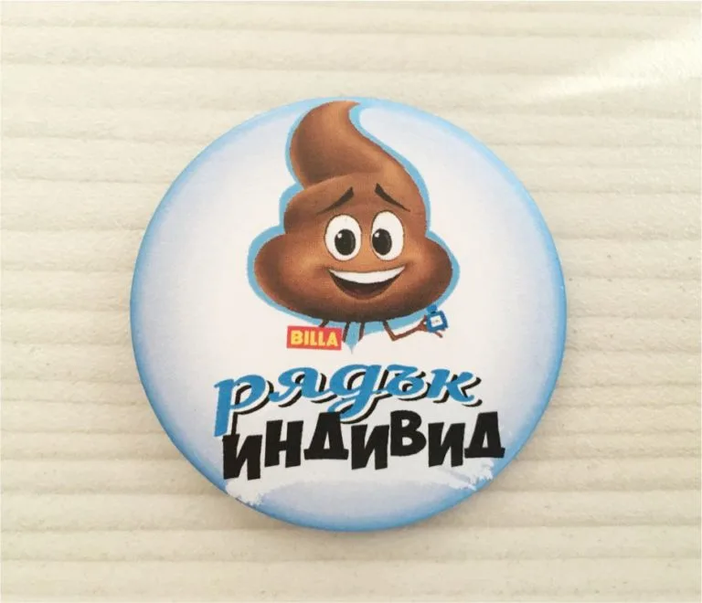 Значка Billa Дай пет рекламна кампания — копче тип бутон